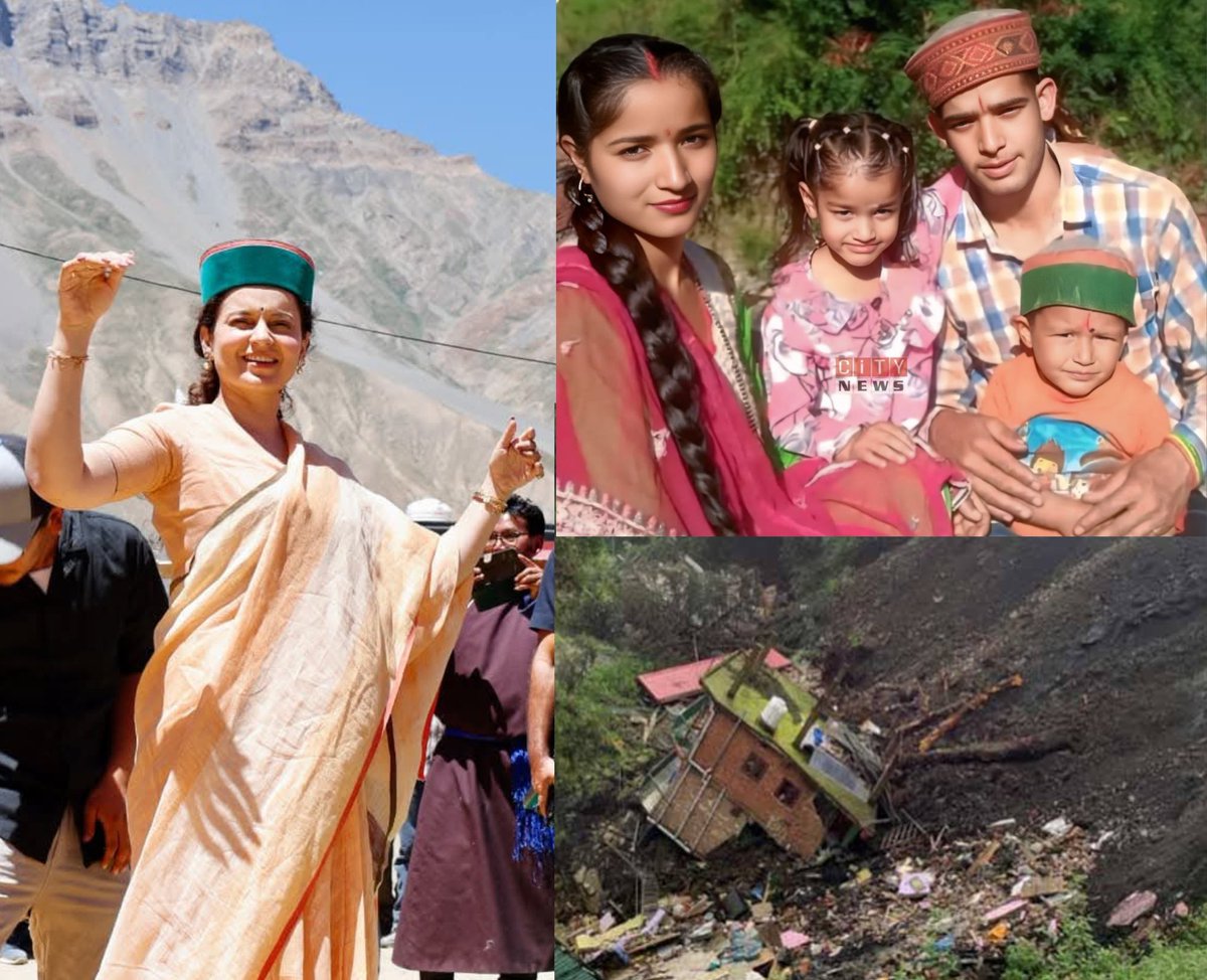 महलों के रहनेवालों को जबरदस्ती जमीन के कार्य दिए जाएं तो वह फसल उगाते नहीं बल्कि तबाह कर देते हैं
कुछ दिनों पहले सांसद कंगना रनौत हिमाचल की वादियों में घुमने आई थी । मौज की ' लेकिन जिस मंडी की जनता ने उन्हें जीतकर भेजा था आज उनको मरने को छोड़कर ऐशो आराम फरमाने महलों में चली गई