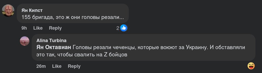 klopojed's tweet image. Латвийские zэтники бессмысленны и беспощадны.
Из неожиданного - эта конкретная z-гнида целиком на стороне Израиля