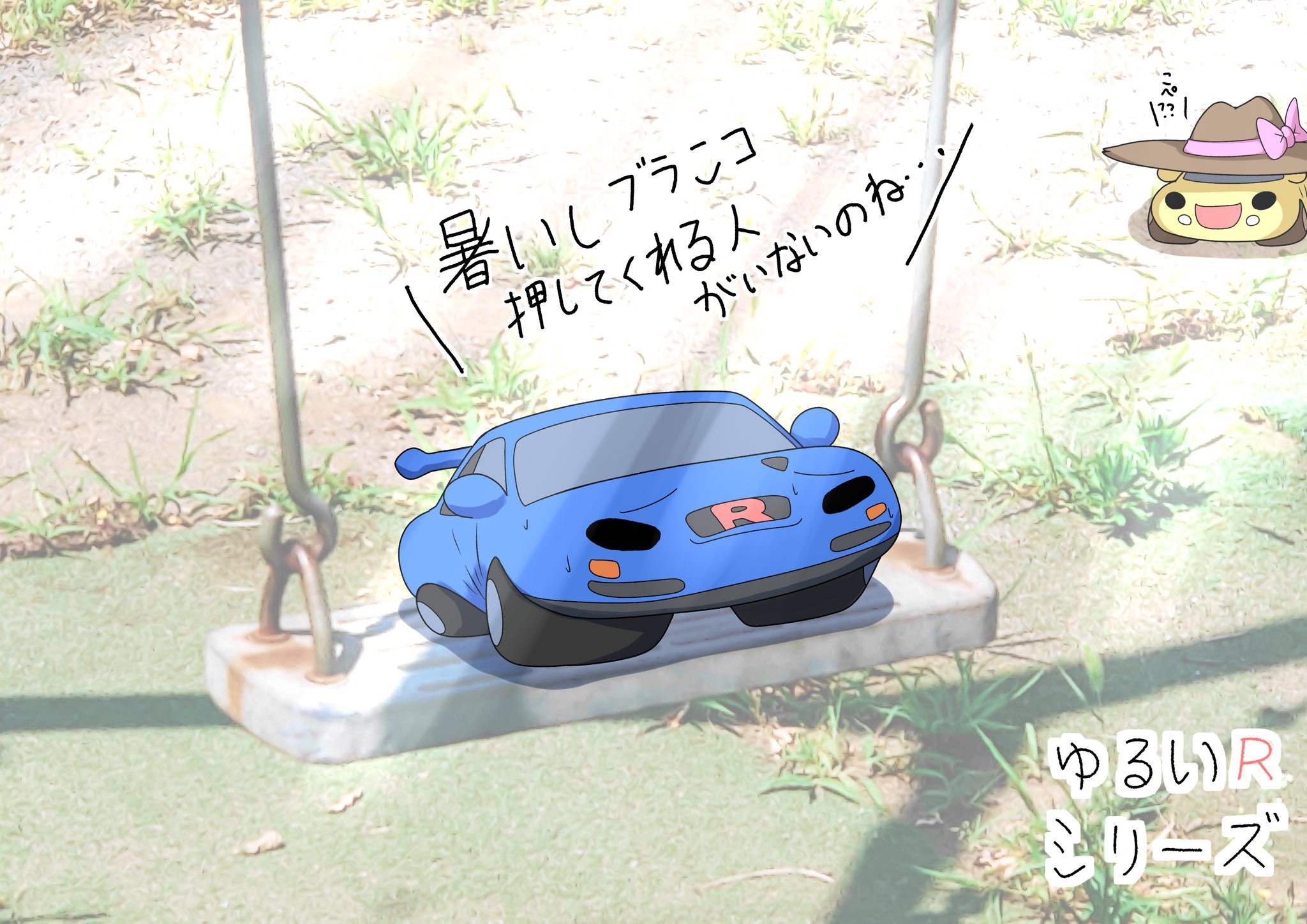 魔王Ryota on X: 