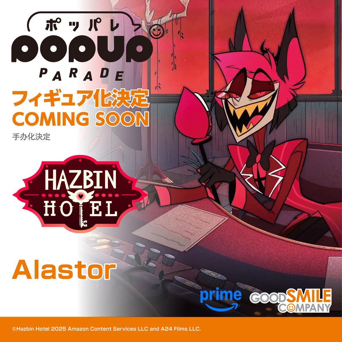GSC Figure Update!

Good Smile Company
Hazbin Hotel
POP UP PARADE Alastor

Stay tuned for more information coming soon!
Wishlist Now: goodsmile.link/FXdKcF

#HazbinHotel #PopUpParade #PrimeVideo @HazbinHotel #goodsmile