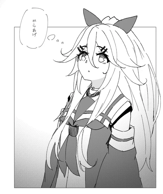 からあげ 