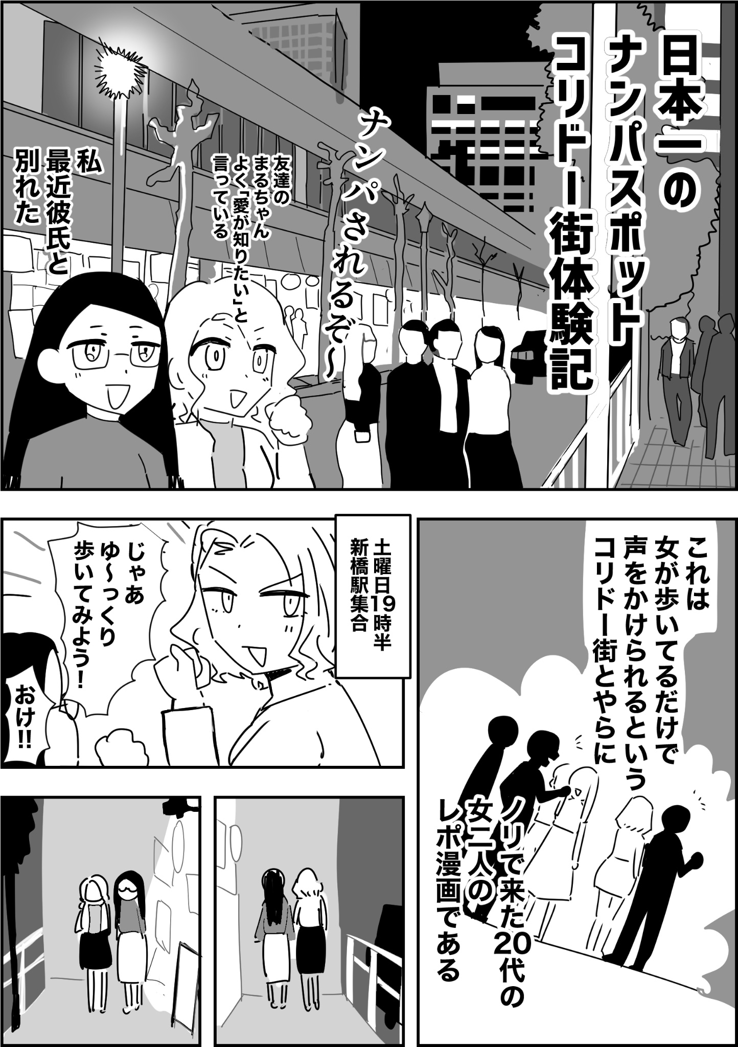凪ページ 凪瀬アオ@9/7コミティアL56a (@nagise_) / X