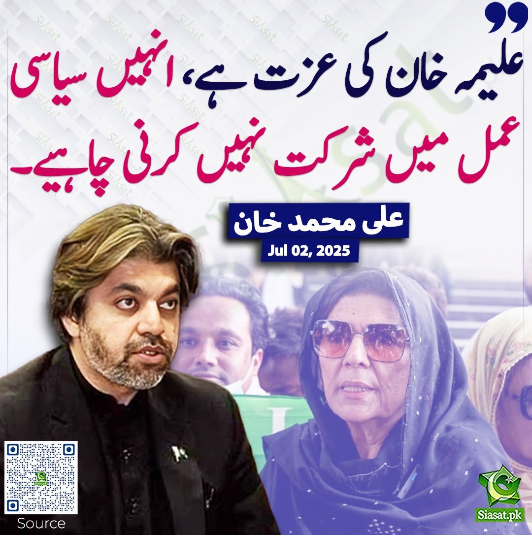 moona_sikander's tweet photo. تو سیاست بے عزت اور بےغیرت لوگوں کا کام ہے؟؟؟؟
اور کیا آپ یہ فیصلہ کریں گے کہ کون سیاست کرے گا کون نہیں؟؟
کیا یہ بھی #publicinterst میں شامل ہے ؟؟؟ https://t.co/QTxI6ExPwH