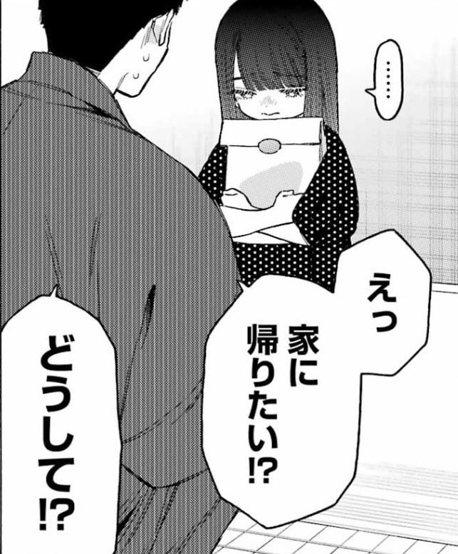 GamesAndMoreCL's tweet photo. #GAMNews El día de hoy se ha publicado un capítulo extra y un epílogo de my dress-up darling,  ambos estarán incluidos en el volumen 15 del manga

De momento lo unico relacionado al capítulo extra que hemos podido encontrar son los dos paneles adjuntos

#MyDressUpDarling https://t.co/4azWDWE05T