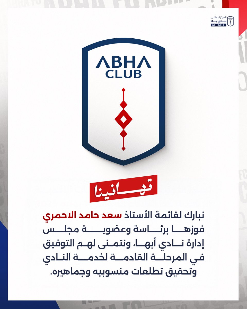 ✨| تـهـانـيـنـا