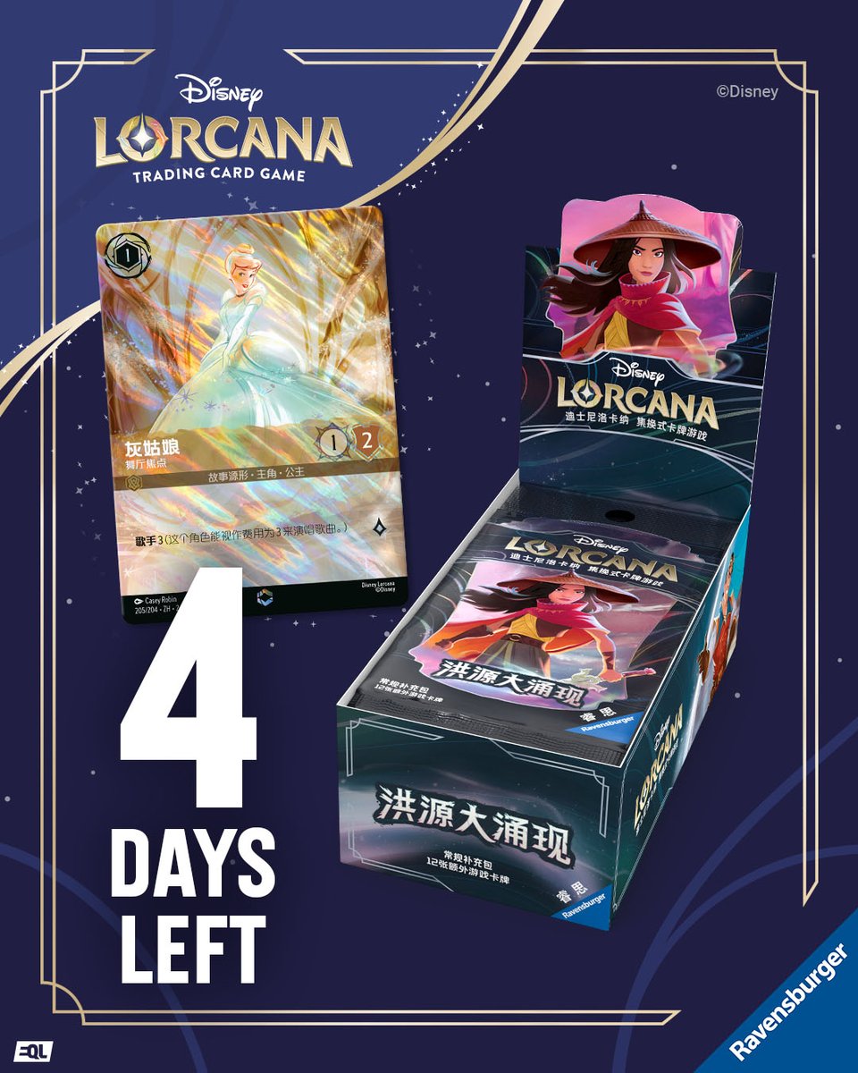 lorcana first chapter starter deck Disney Lorcana - The First Chapter Starter Deck main image 1