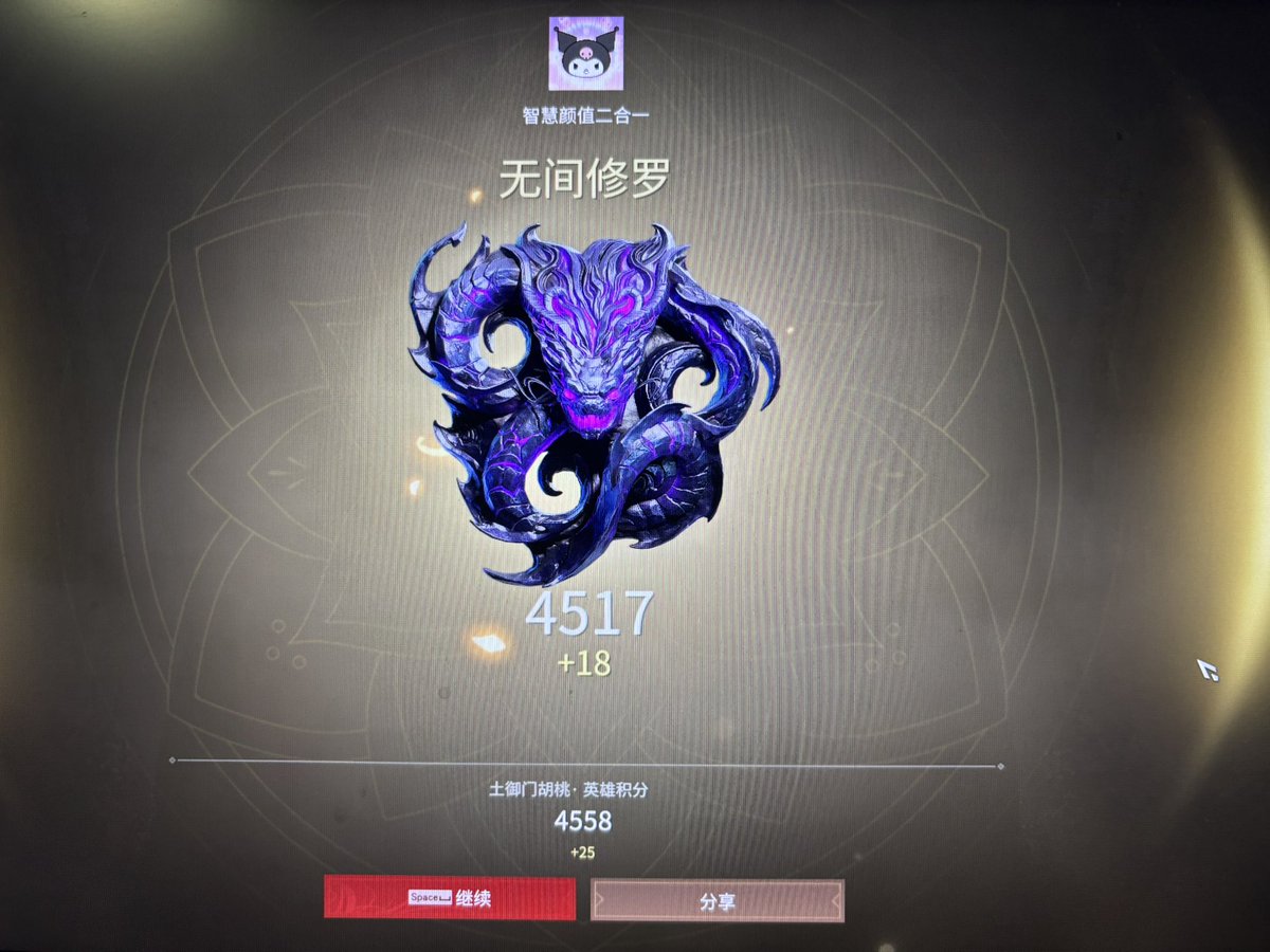 RoseBullet_'s tweet photo. 完结撒花🌸 https://t.co/SKTRzK3t0F