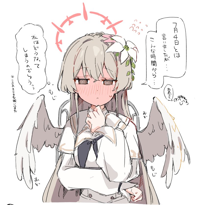 ナギサおめでと