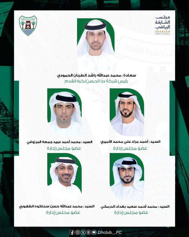 سمو الشيخ عبد اللّه بن سالم القاسمي يصدر قراراً إدارياً بتشكيل مجلس إدارة شركة نادي دبا الحصن لكرة القدم برئاسة سعادة محمد عبدالله راشد الطربان الحمودي، وعضوية كل من:

أحمد مراد علي محمد الأميري.
محمد أحمد عبيد جمعه المرزوقي.
محمد أحمد سعيد بغداد الدرمكي.
محمد عبدالله حسن سحاكوه