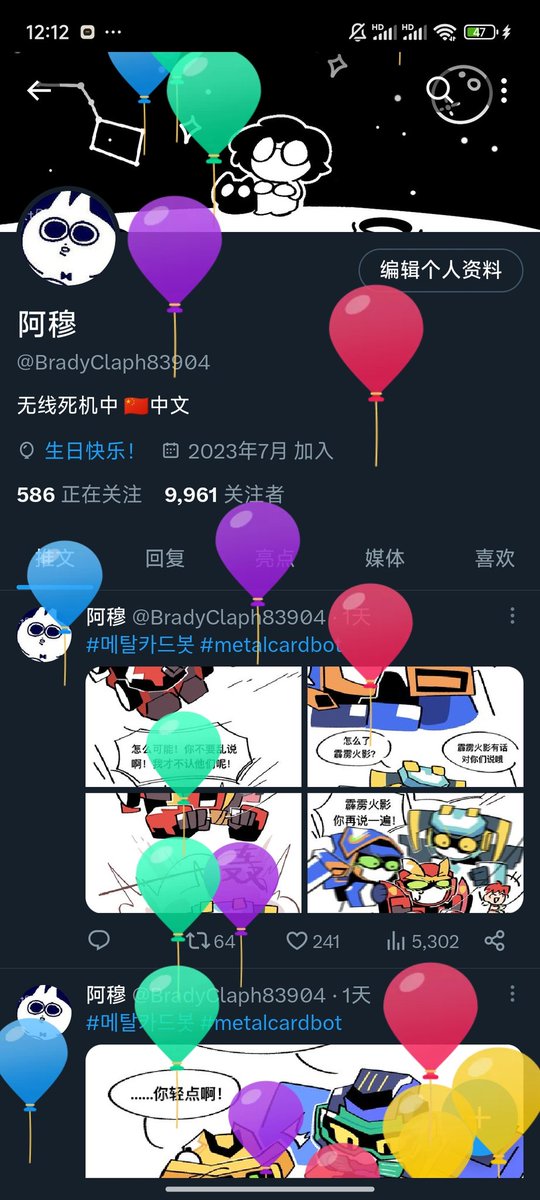 🎉🎊🥳
