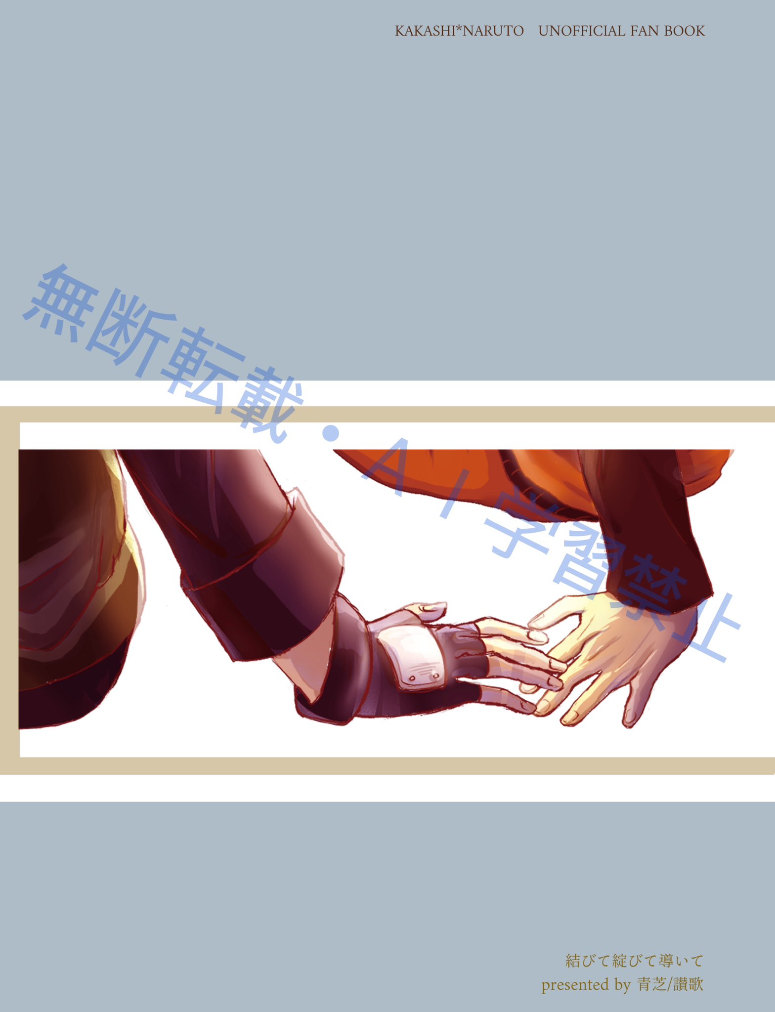 87かぼちゃ🎃 (@pumpkin6non) / X