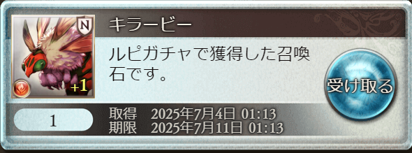 piabluefantasy's tweet photo. るぴがちゃわすれた！
せーふ。
今日の結果：ブロンズムーンｘ１、石＋１ｘ１ https://t.co/D8zOSkpGF1