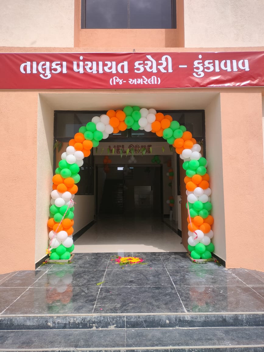 ddoamreli's tweet photo. આજ રોજ માન.નાયબ મુખ્ય દંડકશ્રીના  વરદ હસ્તે માન.સંસદસભ્યશ્રી, પદાધિકારીશ્રીઓ/અધિકારીશ્રીઓની ઉપસ્થિતિમાં નવનિર્મિત તાલુકા પંચાયત ભવન મોટી કુંકાવાવનું લોકાર્પણ.

"જનતાને મળતી સેવાઓ &amp; ગુણવત્તામાં વધારો થશે"
@CMOGuj @GujDCoffice @InfoGujarat @CollectorAmr @Infoamreligog https://t.co/GwiG4FBVbN