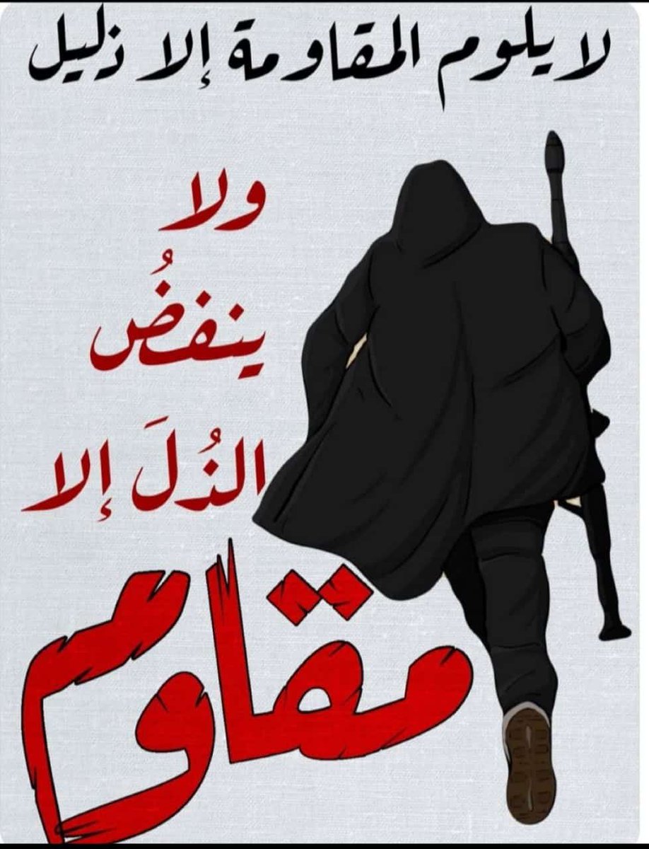 #علي_المعشني