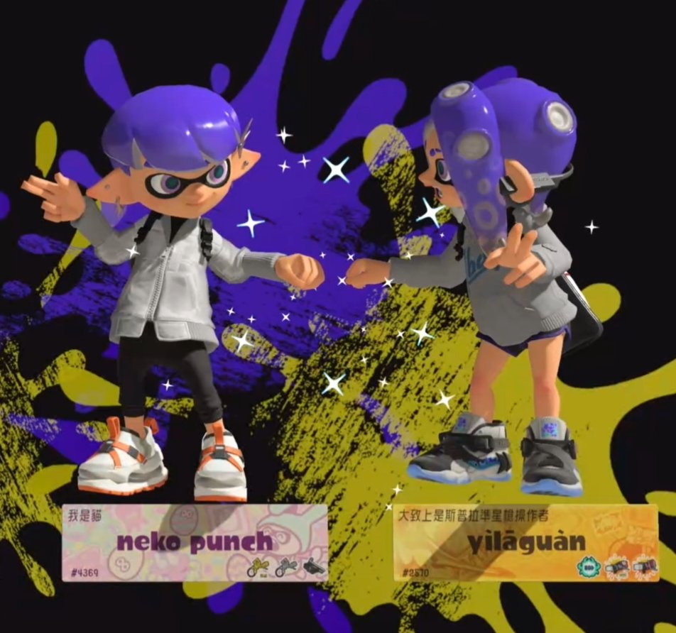 和主包碰了☺️