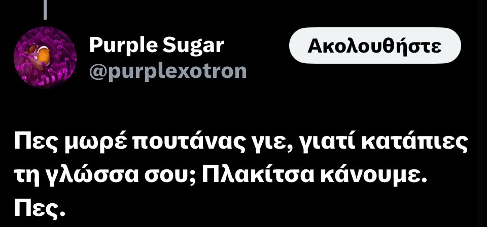 dimitris7987's tweet photo. #2_random_pics 
@purplexotron https://t.co/QoiIx8LB7I