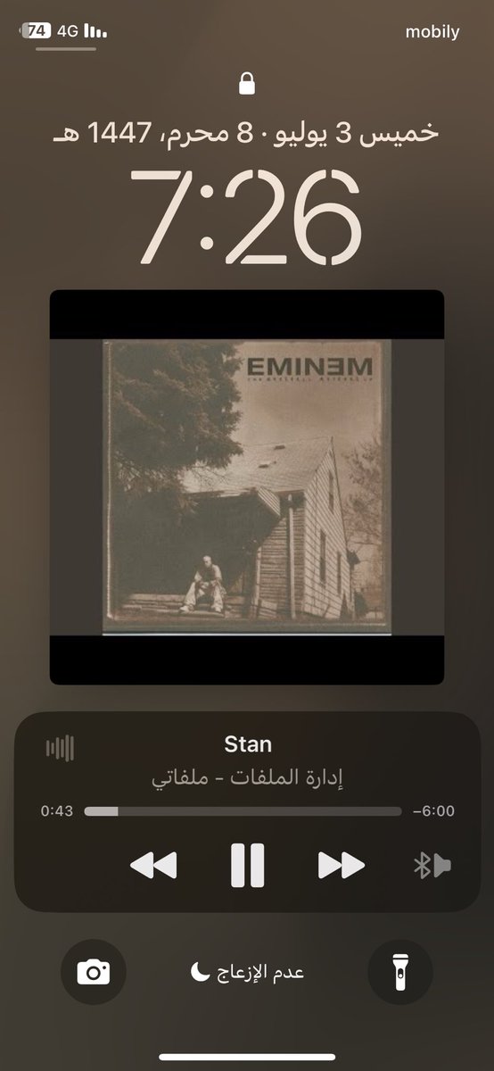 ro10se's tweet photo. دام الموضوع فيه امينيم حينزل اقوى ميكب 😴 https://t.co/a1HZkXLt7D