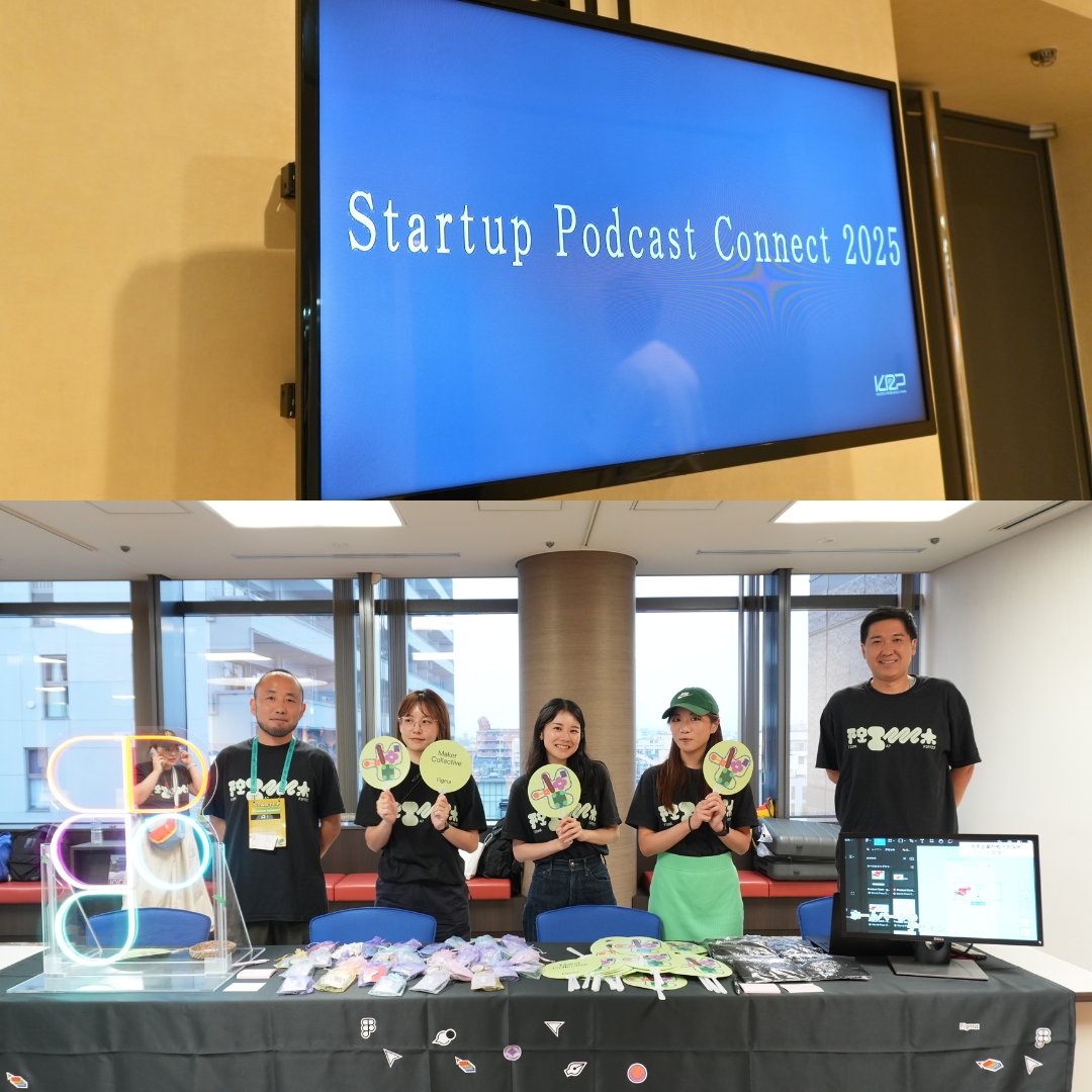 oinariiisan's tweet photo. 【Startup Podcast Connect 2025、閉幕！】

ポッドキャストをテーマにした、IVSサイドイベントならぬサイドカンファレンス🎙️

400名超の申し込みで、無事に開催できました！至らぬ部分は多々ありましたが、楽しんでいただけていたら本当に嬉しいです。

ポッドキャスト、きてる！#IVS2025 #SPC2025 https://t.co/RjxxUmfITm
