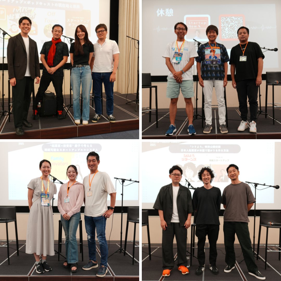 oinariiisan's tweet photo. 【Startup Podcast Connect 2025、閉幕！】

ポッドキャストをテーマにした、IVSサイドイベントならぬサイドカンファレンス🎙️

400名超の申し込みで、無事に開催できました！至らぬ部分は多々ありましたが、楽しんでいただけていたら本当に嬉しいです。

ポッドキャスト、きてる！#IVS2025 #SPC2025 https://t.co/RjxxUmfITm