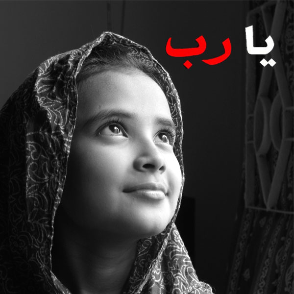 اللهم زدني كرهأ في كل شيء لا يرضيك 🤲