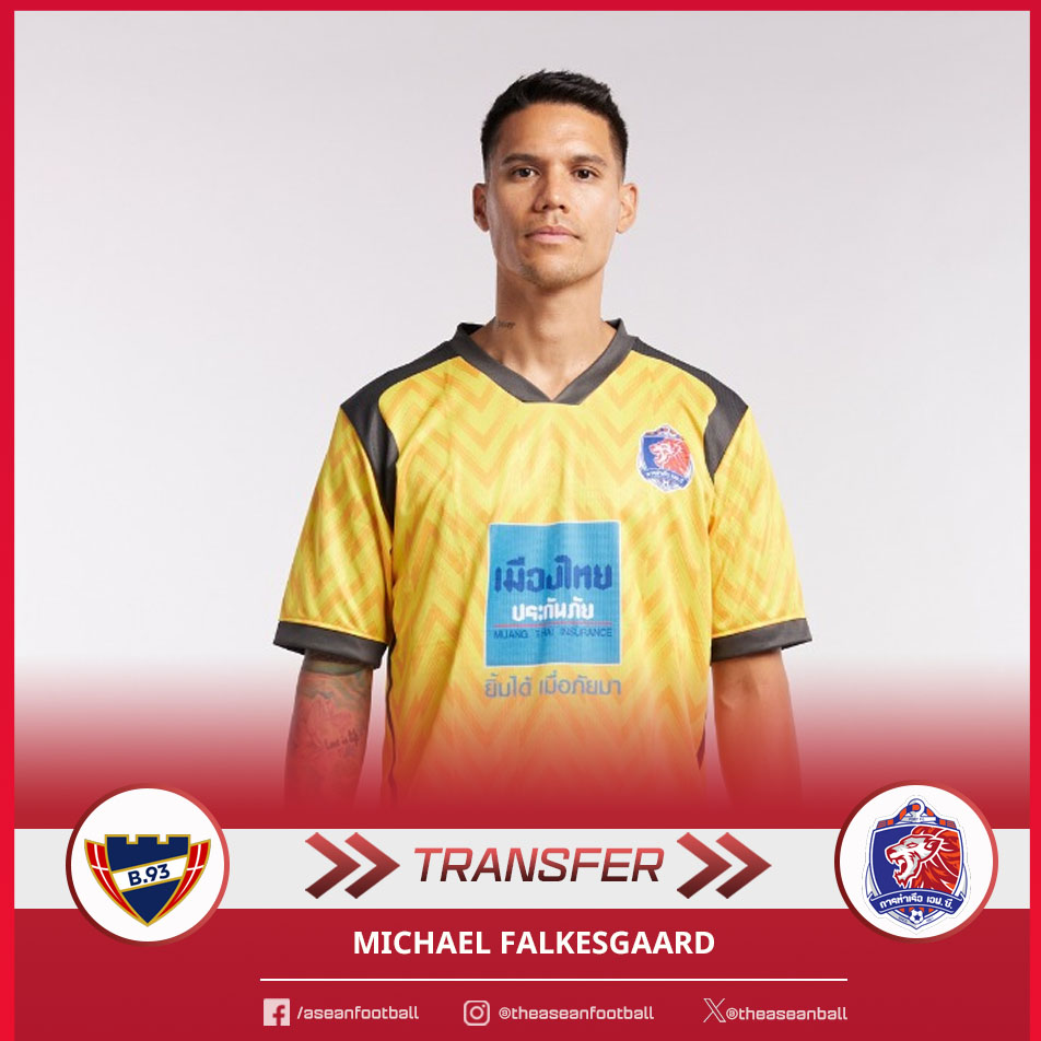 ✍️TRANSFERS

🇵🇭⏩🇹🇭 The Thai League side Port FC have officially announced the signing of Michael Falkesgaard, a 34-year-old Filipino-Danish goalkeeper, ahead of the 2025/26 season!

#PortFC #MichaelFalkesgaard #ThaiLeague