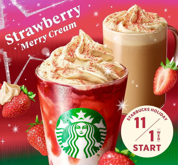 bank8_foodpx's tweet photo. ／
 フォローRTプレゼントキャンペーン
＼

PayPay or スタバ 2000円分
抽選でプレゼント🎁

◆応募方法◆
・
@bank8_food

 をフォロー
・ツイートをRT+いいね

⏰7/30

当選者には直接DMでお知らせいたします🍀
お待ちくださいませ！ https://t.co/GOPCYNXyTH