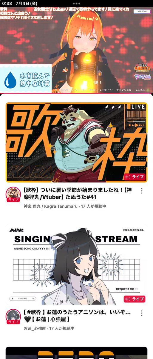 日本限定 YOSHI【VSinger応援】 on  X: その他