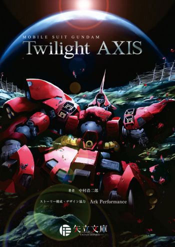 kaz_m1n's tweet photo. #TwilightAXIS
こないだTVでやってたね⭐
これ好きなんだよね🥳♥️
ちょうど昨日 #サザビー のガチャガチャやった🥰🐨
写メ撮ろうとカプセル開けたらパーツがめっちゃミチミチに詰まってて
無理に戻すとフタ閉める時に割れそうなんでビニール袋に入れた😂
シチューで飲んでる🍺
おやすみん(*´∀`*)🐨🌛 https://t.co/Ula4Y1rq89