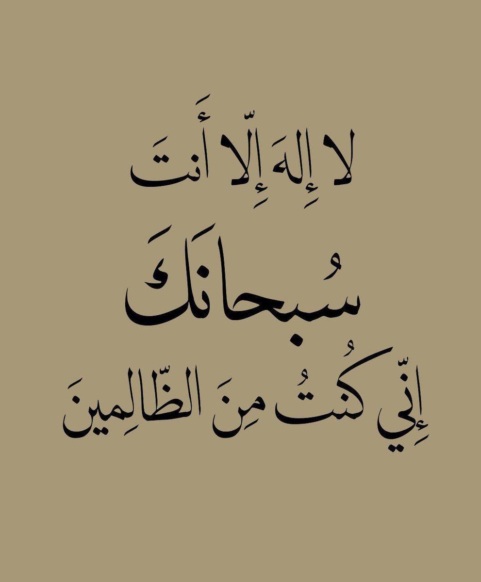 ذكر (@ill2ie) on Twitter photo 