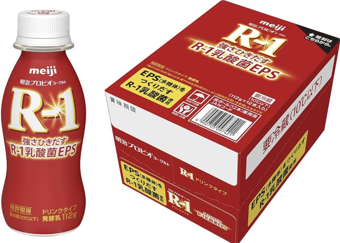 フードバンク«公式» (@bank8_food) on Twitter photo /
明治 R-1 ドリンクタイプ 112g×12本
抽選で当たるプレゼント🎁
\
🍔応募方法
①
<a href="/bank8_food/">フードバンク«公式»</a>
のフォロー
②本投稿をリポスト&いいね❤️
⏰応募締切
7/30)23時半
#懸賞 #プレゼントキャンペーン
当選者には直接DMでお知らせいたします🍀お待ちくださいませ! /
明治 R-1 ドリンクタイプ 112g×12本
抽選で当たるプレゼント🎁
\
🍔応募方法
①
<a href="/bank8_food/">フードバンク«公式»</a>
のフォロー
②本投稿をリポスト&いいね❤️
⏰応募締切
7/30)23時半
#懸賞 #プレゼントキャンペーン
当選者には直接DMでお知らせいたします🍀お待ちくださいませ!