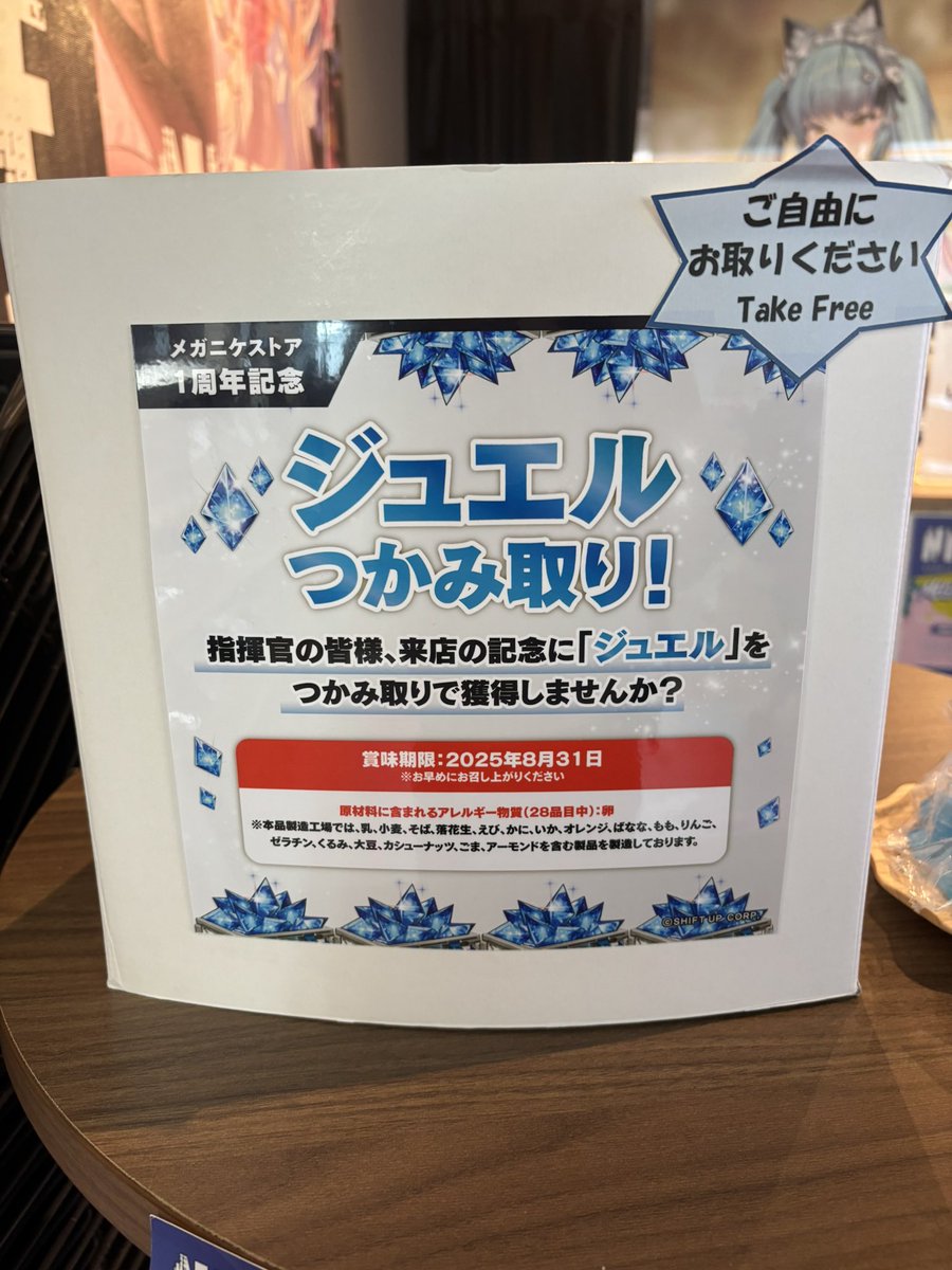 HiroVall's tweet image. お使いに行ってきました
貴様のむす、機体は奪取した

#メガニケ