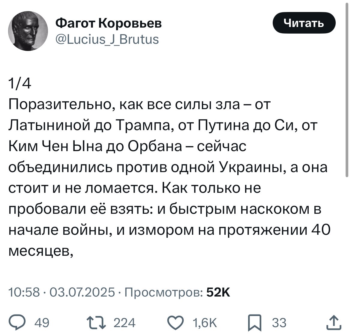 Силы зла от Латыниной до Трампа!

Латынина и Трамп - Вельзевул и Люцифер наших дней.
