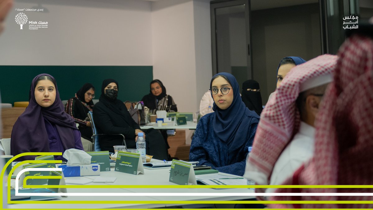 MiskCommunity's tweet image. اختُتمت ورشة "إدارة الشراكات في المنظمات غير الربحية" التي نظمها #مجلس_أثر_الشباب، ووقدّمها المدير التنفيذي للتطوير والشراكات في مؤسسة "مسك"،أ. تركي السجّان،على مدى 3 أيام. تناولت الورشة مهارات بناء الشراكات والتفاوض والتخطيط وقياس الأداء
#للاستدامة_أثر
#مسك_للمجتمع