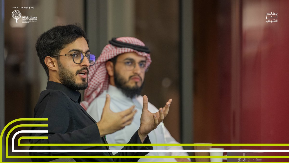MiskCommunity's tweet image. اختُتمت ورشة "إدارة الشراكات في المنظمات غير الربحية" التي نظمها #مجلس_أثر_الشباب، ووقدّمها المدير التنفيذي للتطوير والشراكات في مؤسسة "مسك"،أ. تركي السجّان،على مدى 3 أيام. تناولت الورشة مهارات بناء الشراكات والتفاوض والتخطيط وقياس الأداء
#للاستدامة_أثر
#مسك_للمجتمع