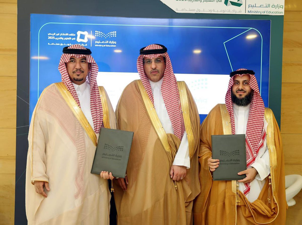 #انجاز | ✨

وقّعت الجمعية العلمية السعودية لتطوير القطاع غير الربحي بجامعة حائل مذكرة تعاون مع وزارة التعليم، لدعم المنظمات التعليمية غير الربحية، وتمكينها من الإسهام في التعليم والبحث، وتعزيز الأوقاف، وتطوير المبادرات التنموية.

#القطاع_غير_الربحي #وزارة_التعليم_ #ANSD