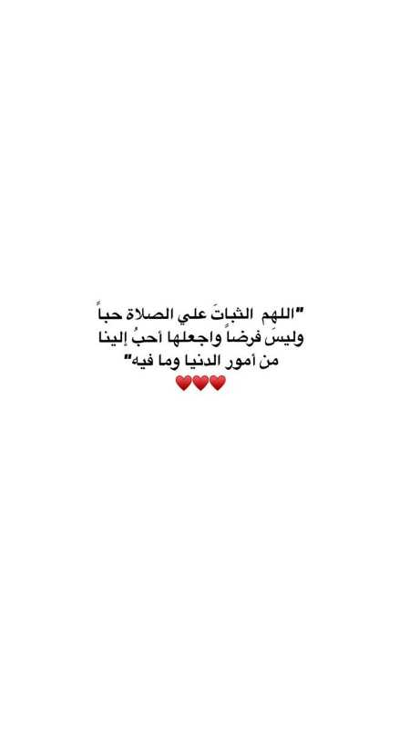 اللـهم امــيــنْ 🍃🤍