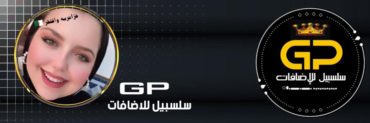 فـــرز سـلسـŚـبيل♡ (@sls_124) on Twitter photo محـﷺـمد
#سلسبيل_للإضافات
<2>
#بدايتنا
🔥🔥
<a href="/sls_124/">فـــرز سـلسـŚـبيل♡</a>
280༄
<a href="/sls_122/">🔥🇩🇿 ོ sαℓsαвɪℓسلسبيل</a>
150༄
<a href="/Bou189/">شاوي</a>
070༄
<a href="/M__1907s/">♪𓆩 ͜𝑴𝒂𝒔𝒐𝒖𝒅℘ 𓆪</a>
620༄
<a href="/ssaaleho/">نديم ولد العتيبي</a>
566༄
<a href="/ssaa_leho/">النديم</a>
576༄
<a href="/r5se3yyp/">ﺂلـمــھـــرھ 𓃗</a>
531༄
<a href="/1S3S_/">┇ٱڵـﺷ̲ ورّي ⁽͢͢🖤⇣ ˓</a>
373༄
<a href="/889Y9/">M</a>
000༄
<a href="/Snow_Rose/">🐣فــ مـْـْْـْريوُمـْـْْـْه ــــرز 🐣</a>
101༄
<a href="/M__1907s/">♪𓆩 ͜𝑴𝒂𝒔𝒐𝒖𝒅℘ 𓆪</a>
620༄
<a href="/E1l3Q/">𝓶𝓸𝓱𝓪𝓶𝓶𝓮𝓭</a>
490༄
<a href="/_5jjj/">𝕤a𝓲𝒻</a>
560༄
<a href="/88lSF/">غٖــﺂﻣــضٖ𓅓💙🤍</a>
950༄
توافيـق
إدارة
<a href="/ssl_2l/">الادراة ♪</a> محـﷺـمد
#سلسبيل_للإضافات
<2>
#بدايتنا
🔥🔥
<a href="/sls_124/">فـــرز سـلسـŚـبيل♡</a>
280༄
<a href="/sls_122/">🔥🇩🇿 ོ sαℓsαвɪℓسلسبيل</a>
150༄
<a href="/Bou189/">شاوي</a>
070༄
<a href="/M__1907s/">♪𓆩 ͜𝑴𝒂𝒔𝒐𝒖𝒅℘ 𓆪</a>
620༄
<a href="/ssaaleho/">نديم ولد العتيبي</a>
566༄
<a href="/ssaa_leho/">النديم</a>
576༄
<a href="/r5se3yyp/">ﺂلـمــھـــرھ 𓃗</a>
531༄
<a href="/1S3S_/">┇ٱڵـﺷ̲ ورّي ⁽͢͢🖤⇣ ˓</a>
373༄
<a href="/889Y9/">M</a>
000༄
<a href="/Snow_Rose/">🐣فــ مـْـْْـْريوُمـْـْْـْه ــــرز 🐣</a>
101༄
<a href="/M__1907s/">♪𓆩 ͜𝑴𝒂𝒔𝒐𝒖𝒅℘ 𓆪</a>
620༄
<a href="/E1l3Q/">𝓶𝓸𝓱𝓪𝓶𝓶𝓮𝓭</a>
490༄
<a href="/_5jjj/">𝕤a𝓲𝒻</a>
560༄
<a href="/88lSF/">غٖــﺂﻣــضٖ𓅓💙🤍</a>
950༄
توافيـق
إدارة
<a href="/ssl_2l/">الادراة ♪</a>
