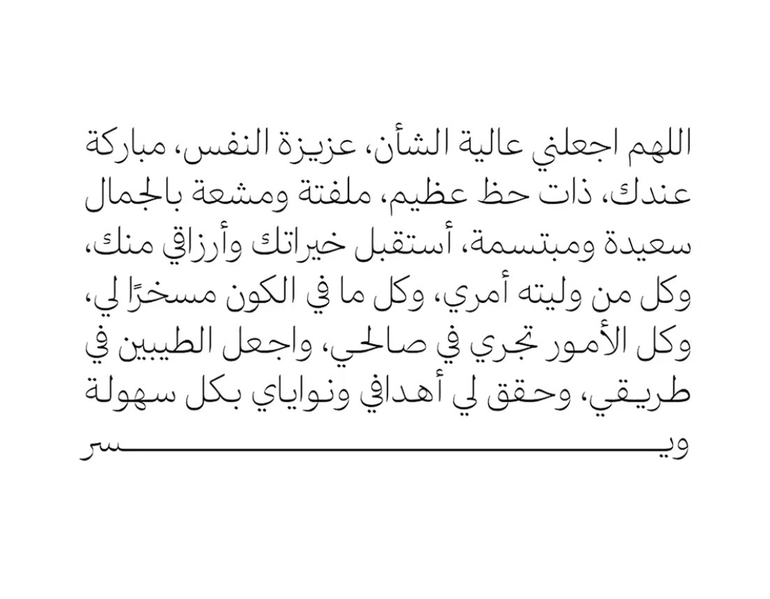 آمِين 🤍