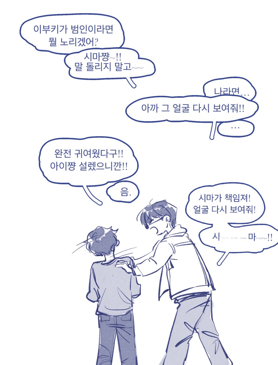 이부시마 입가 점
#miu404 #ibsm