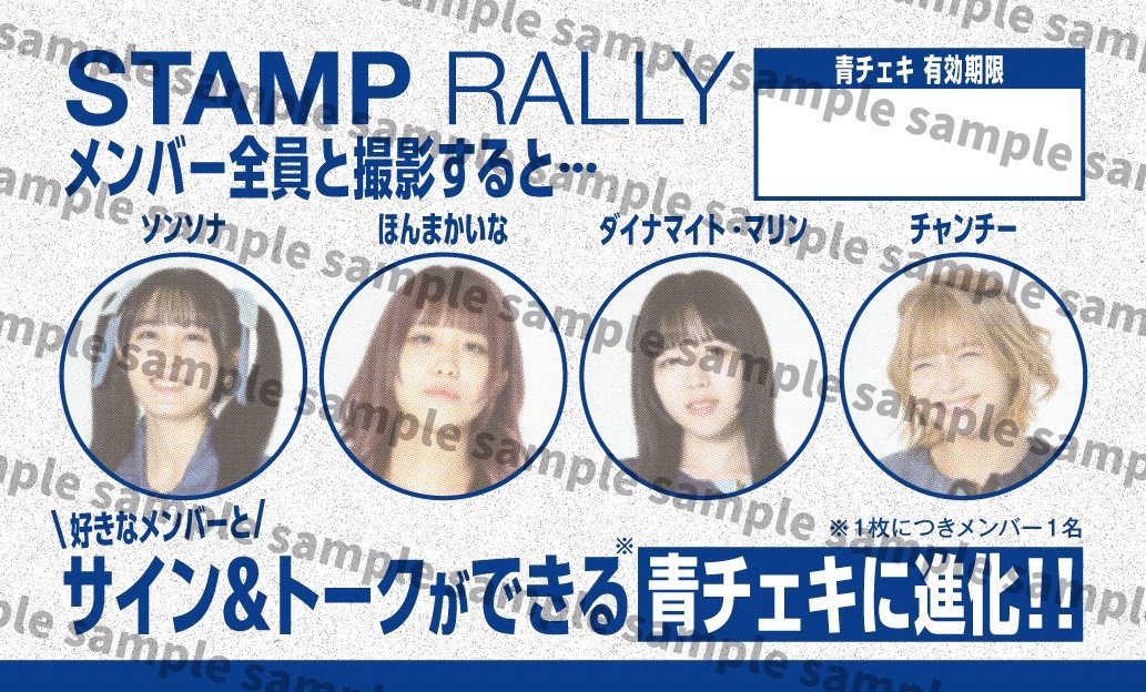 ／

📢8月末までご新規様キャンペーン中📢

＼

BLUEGOATSのライブ/特典会に初めて参加するお客様に限り、公式Xをフォローで全員と赤チェキ（サイン無しチェキ）が撮れるスタンプラリーを開催🎊

さらに‼️全員と赤チェキを撮ると次回のライブ参加時に青チェキ（サイン有りチェキ券）プレゼント🎁