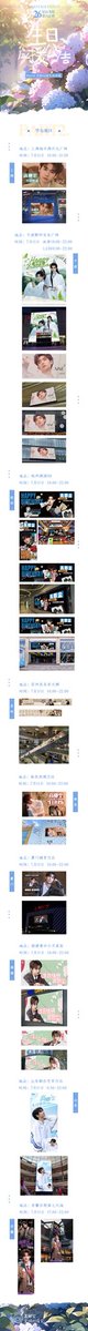 NineteamsUpdate's tweet photo. ☘️โปรเจคใหญ่ Part 4 จากสโมสรน้องนาย สนับสนุนวันเกิดปีที่ 26 : @naninenai99 รองรับหน้าจอ LED ขนาดใหญ่ 26 แห่งในประเทศจีน✨

🔗 https://t.co/dQjQrDsCO3

#นายท่านกรชิต #นายกรชิต #高卿尘 #Nine #GaoQingchen https://t.co/dNML42Kz6B