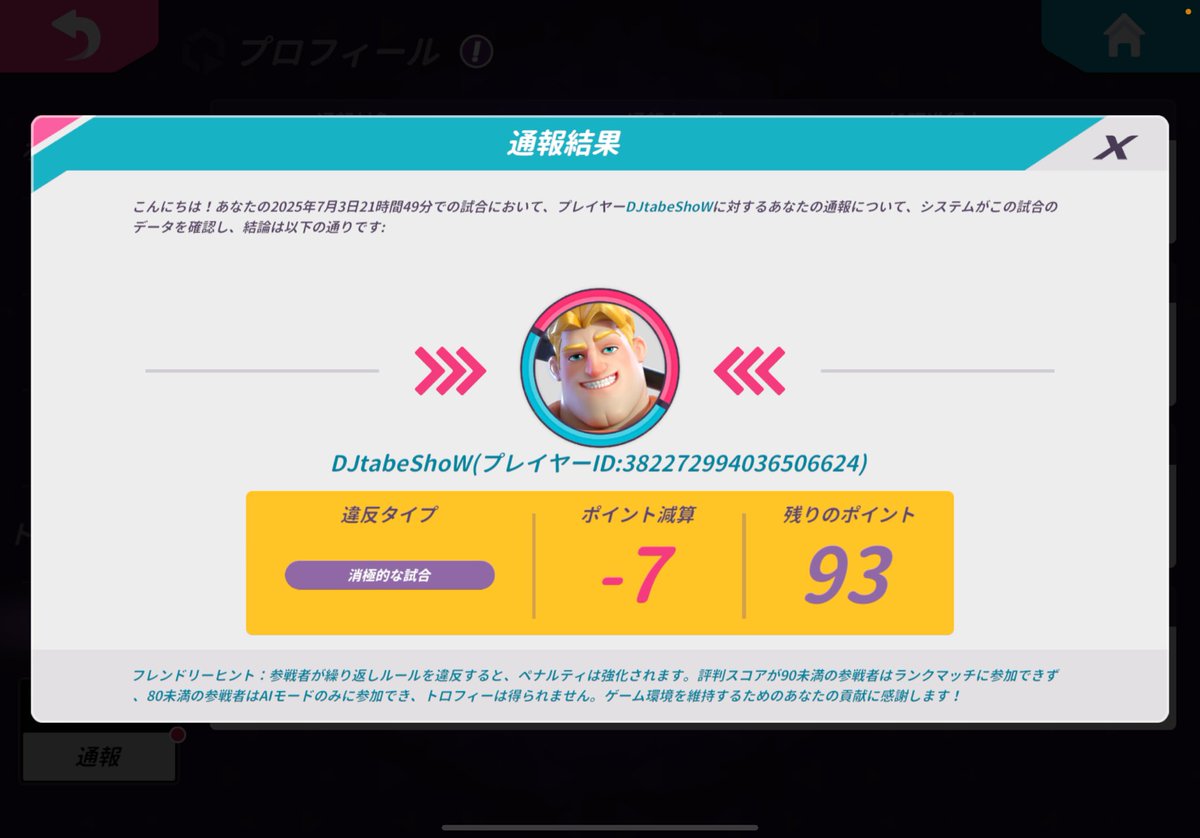 tomato7228's tweet photo. https://t.co/TeWHIs1QzE