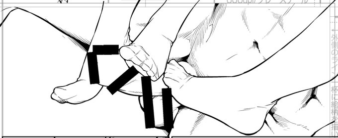 クリスタが悪いってことにしました 