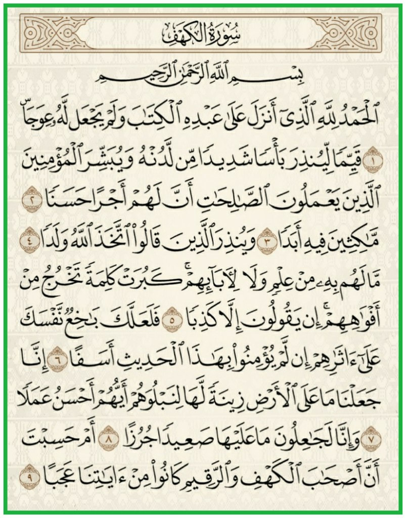 جمعة مباركة طيبة عليكم جميعا 
ربنا يحفظنا و إياكم 
و يرزقنا الشفاء و الرحمة