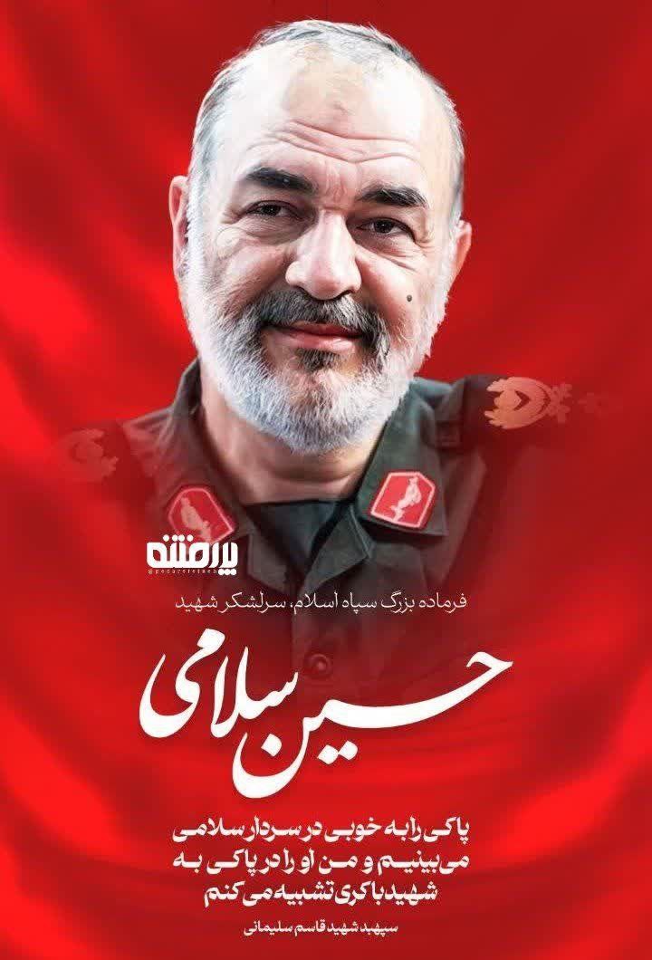 garmabdary_m's tweet image. به عشق فرماندهی عزیزمون سنگ تمام میگذاریم...
روز جمعه
۱۳ تیرماه
۸ محرم
ساعت ۱۶
#سردار_وعده_های_صادق