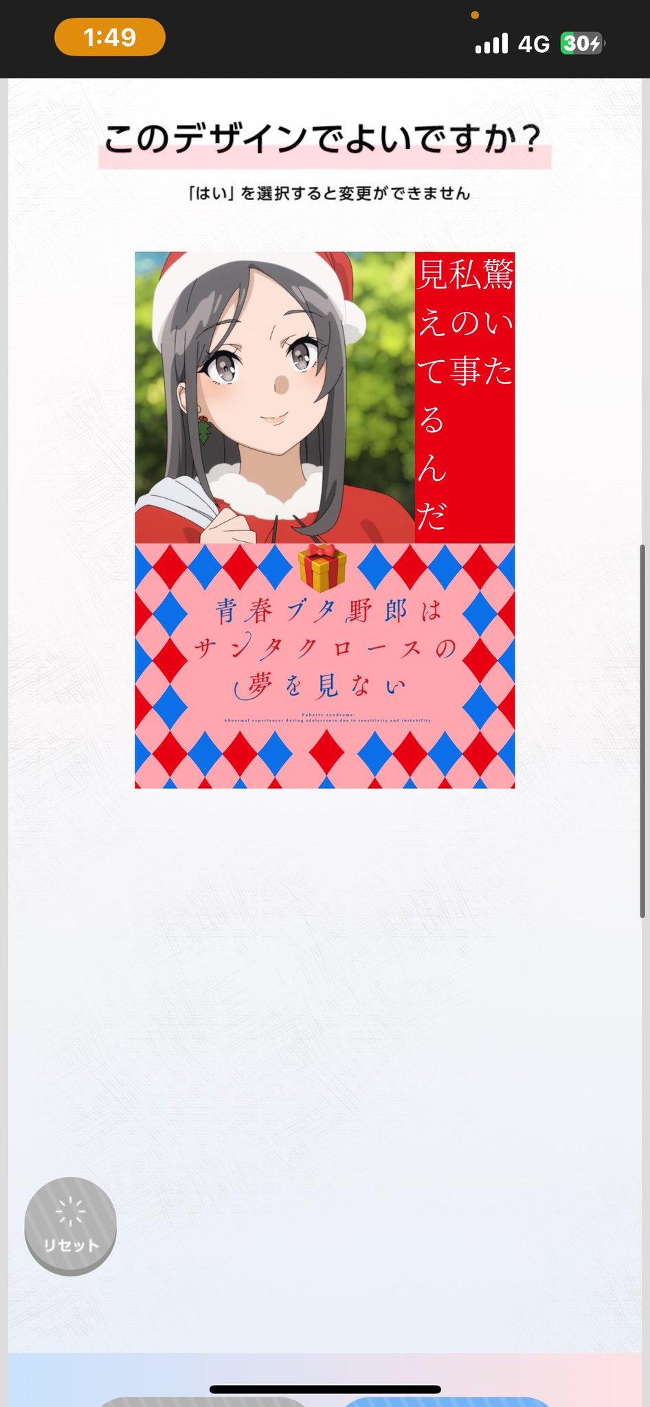 🇹🇭🇯🇵ザックラ@青ブタファン on X: 