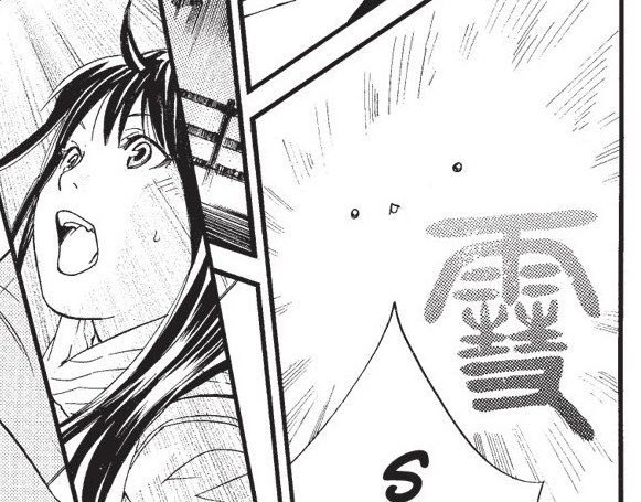 PUFFKINE, MY BELOVED 💕 #Noragami