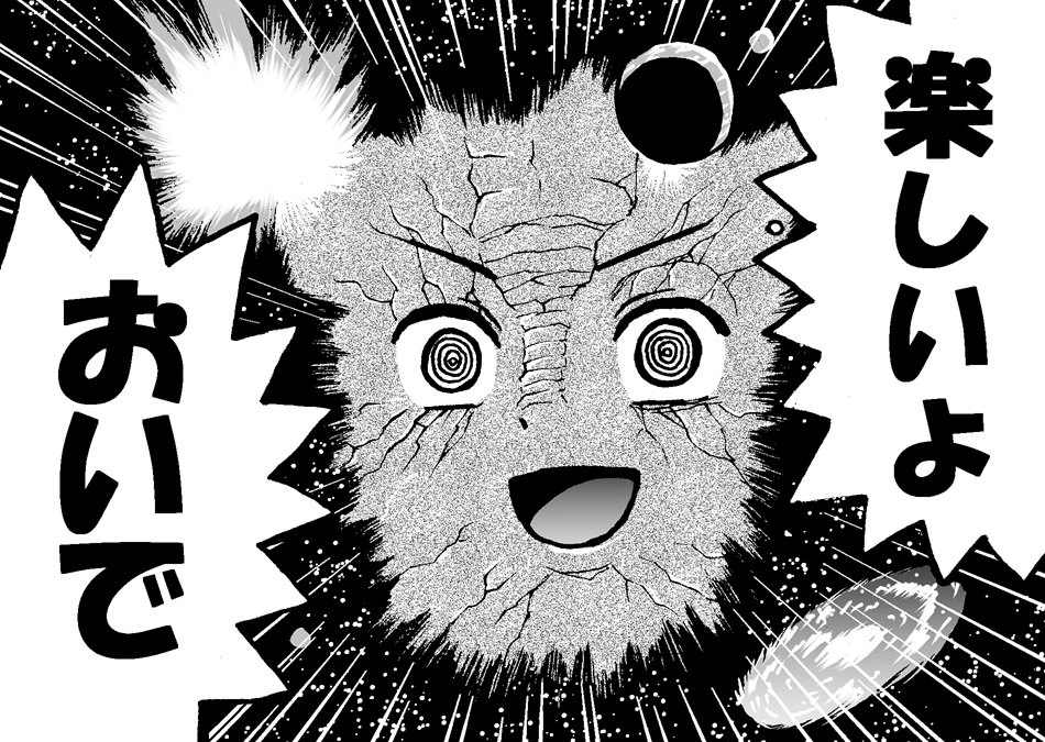 五臓六ッパー (@wv92OsY8GKSFlJU) / Posts / X