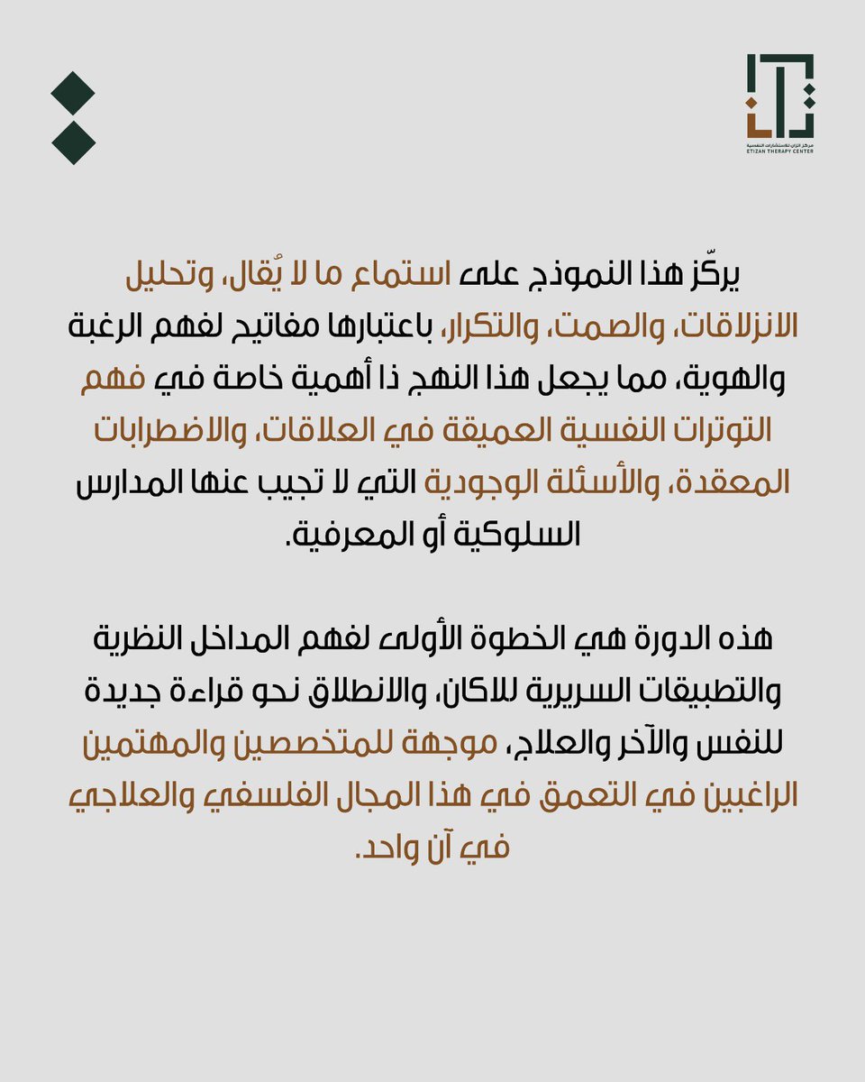 المؤيد آل طيب Almoayad Tayeb tweet media