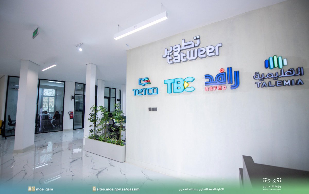 إدارة تعليم القصيم tweet media